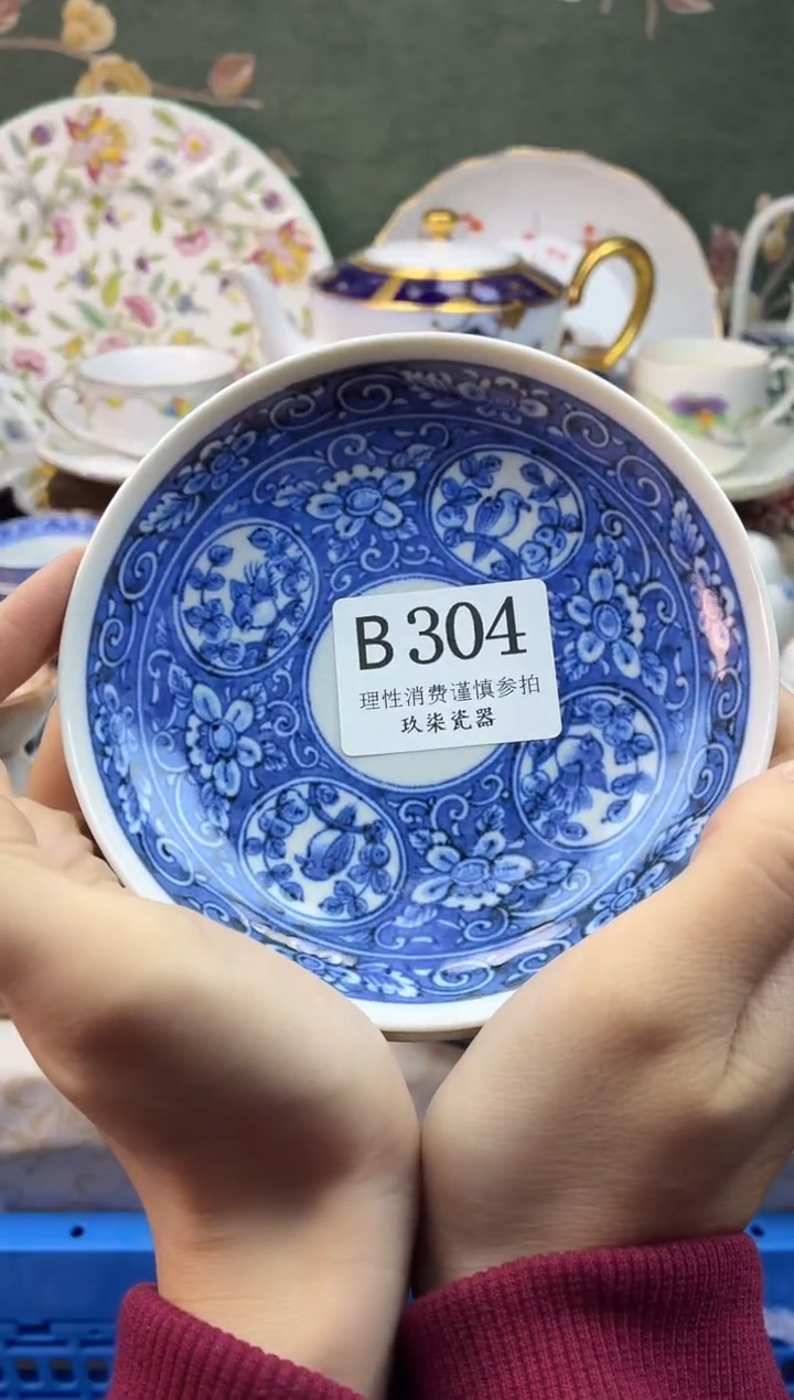 瓷片L****.好运B304