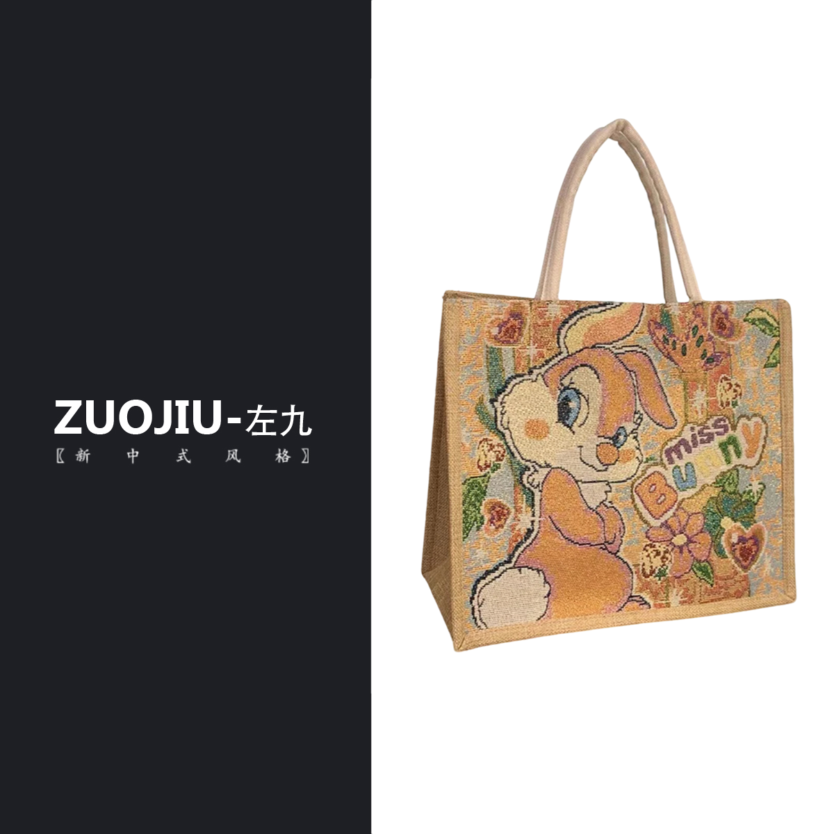 亚麻手提袋子帆布包女手提包大容量托特包2024新款卡通时尚通勤包