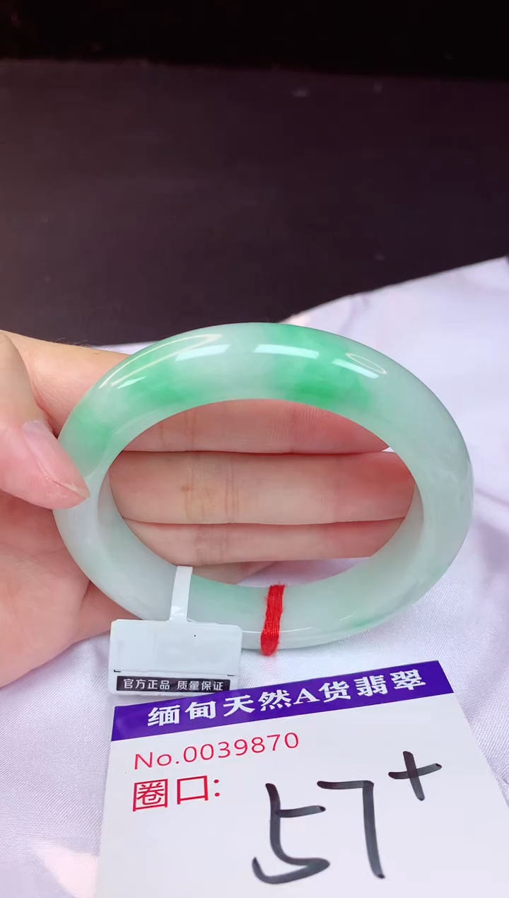 未镶嵌手镯翡翠57+