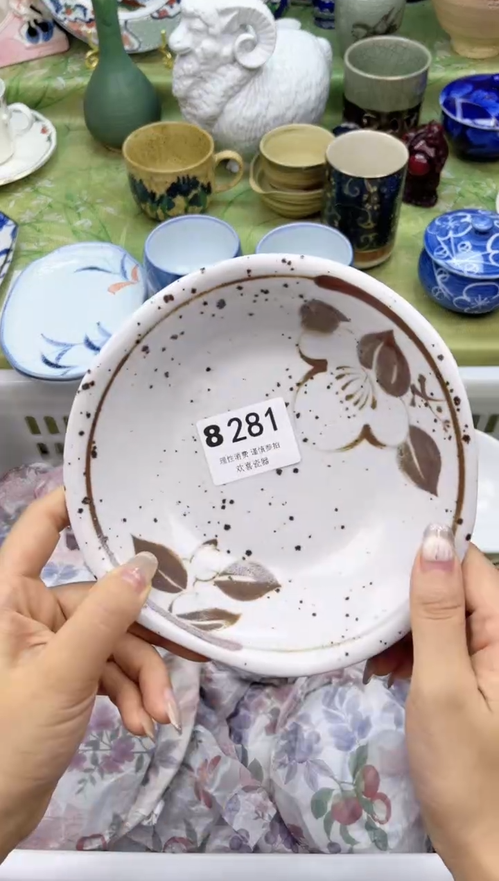瓷片心**奏      8281