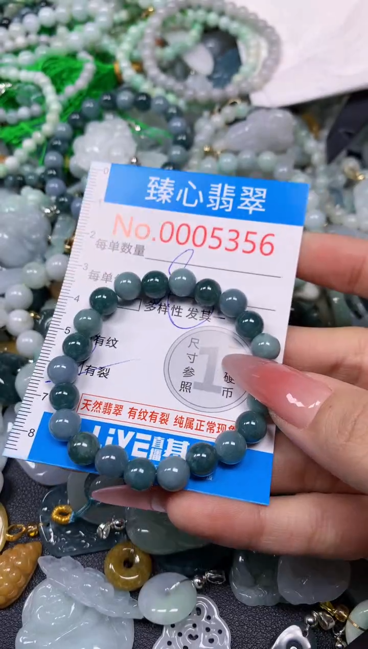 【闪购商品】翡翠颈饰未镶嵌含绳0005356