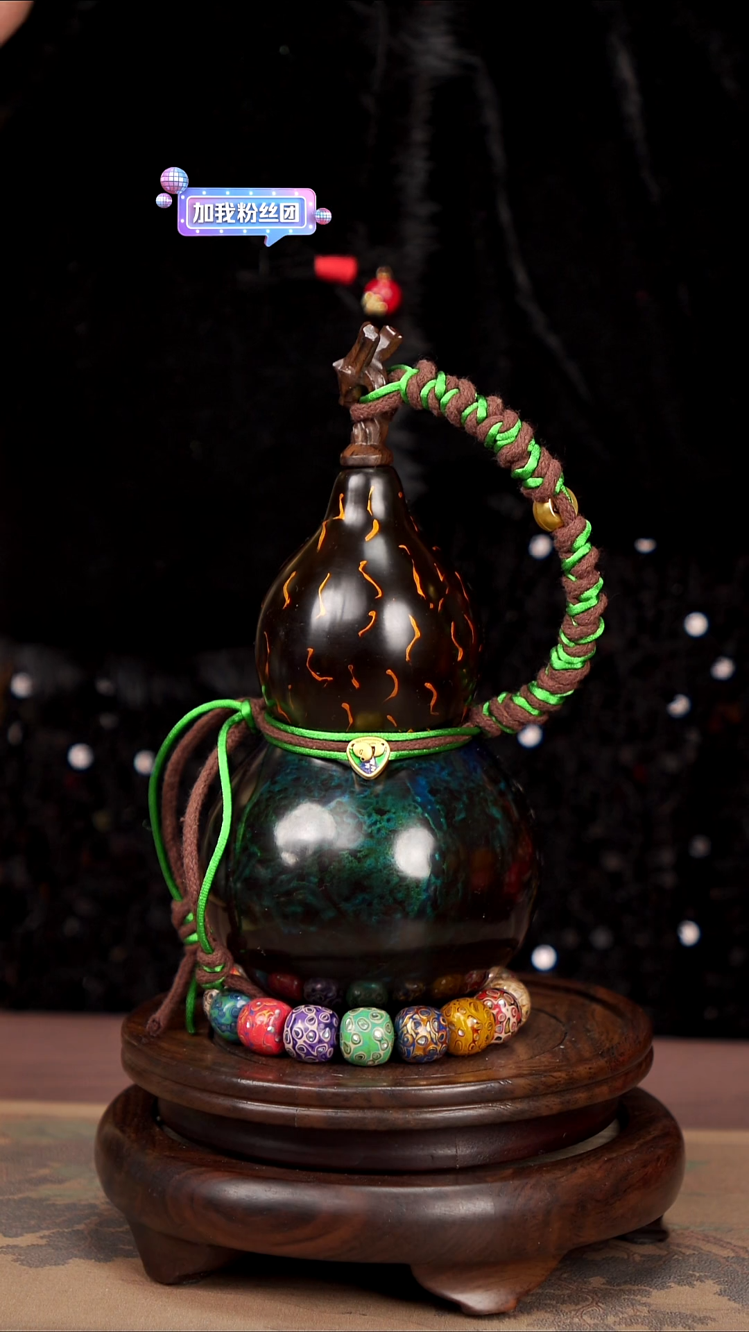 【闪购商品】149易林高端工艺大漆酒葫芦--218