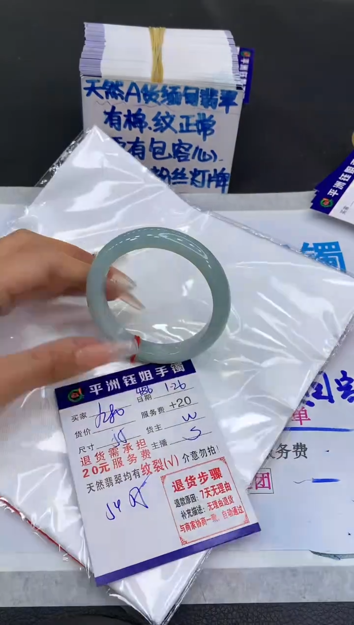 【闪购商品】翡翠手镯未镶嵌11111111111