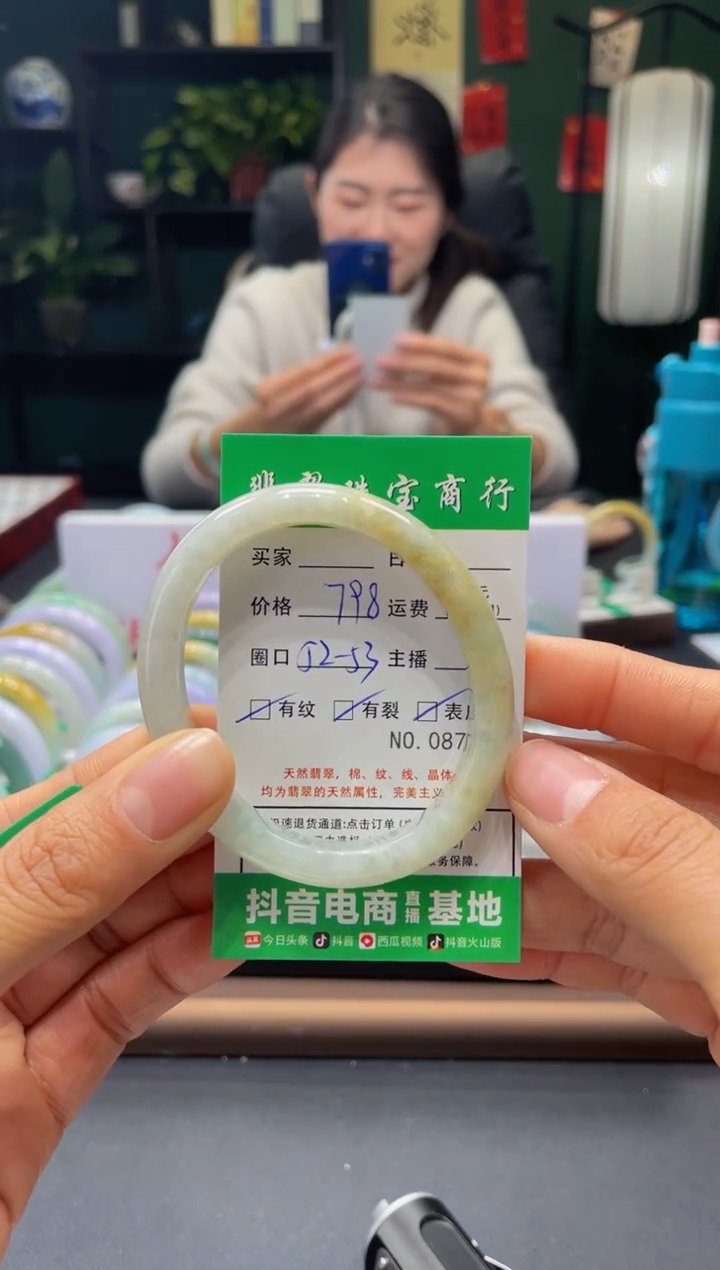 【闪购商品】翡翠手镯未镶嵌8796*****