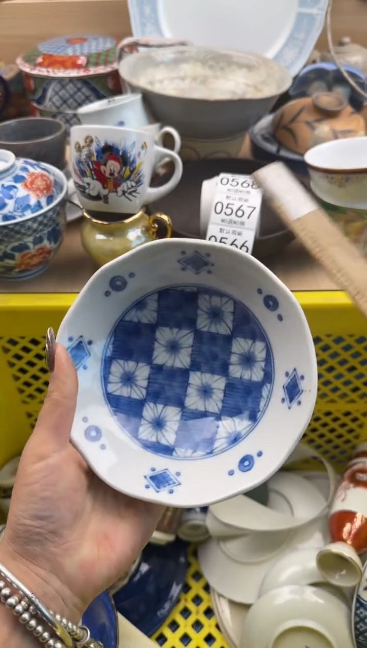 565默认微瑕，满20元包邮