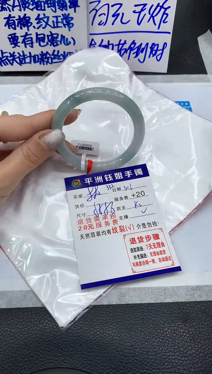 【闪购商品】翡翠手镯未镶嵌11111111111