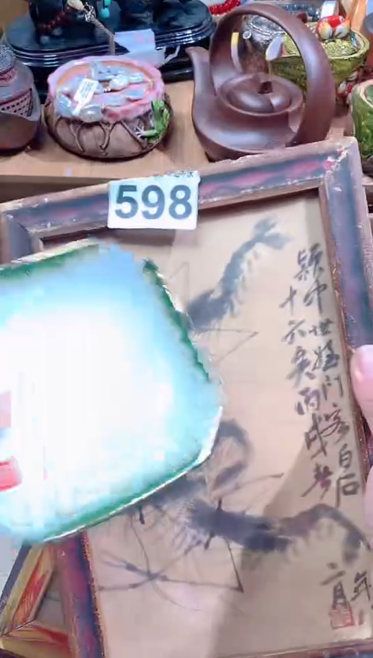 【闪购商品】瓷器默认链接一物一拍