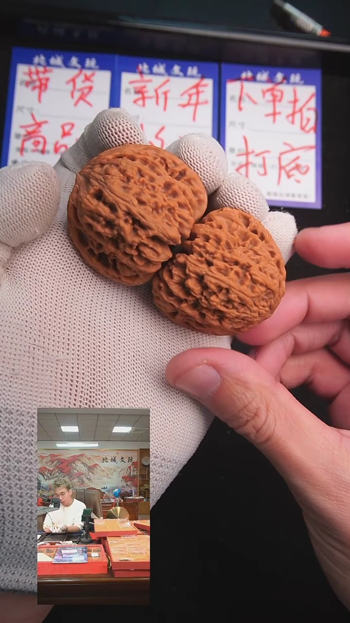 【闪购商品】文玩核桃把件76号-43凹底南疆石  全品