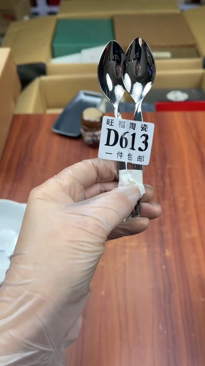 瓷片看**吧盛日中古杂项籈选