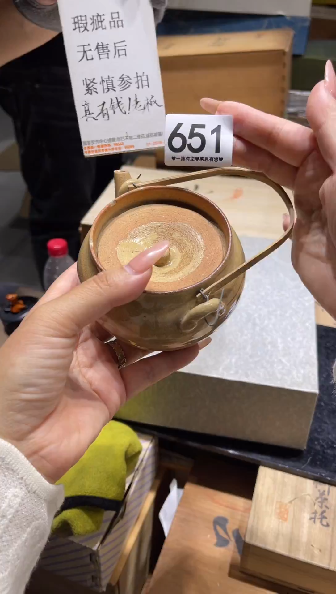 虫**头651..........