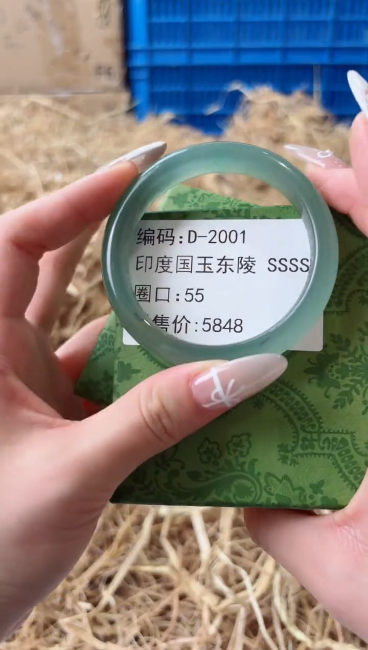 未镶嵌手镯石英质玉D-2001