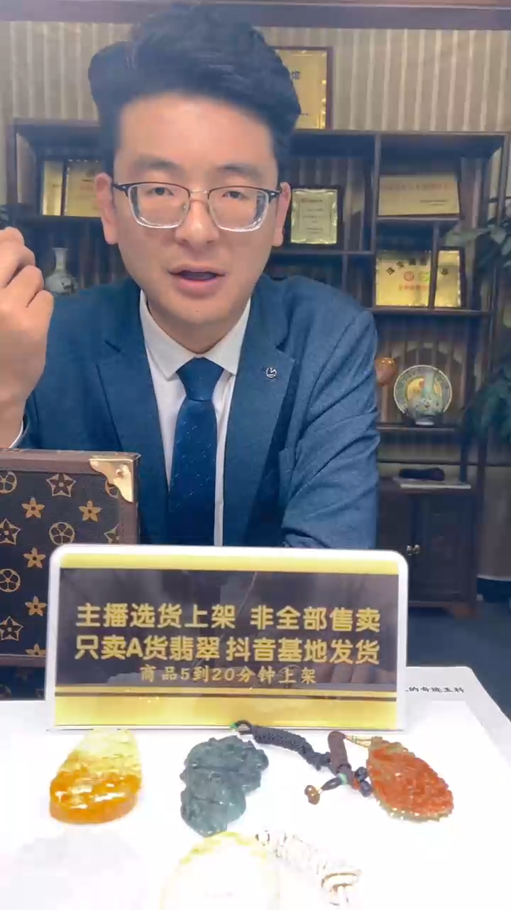 【闪购商品】定制翡翠未镶嵌【毛货闪购链接WZ00-DD】