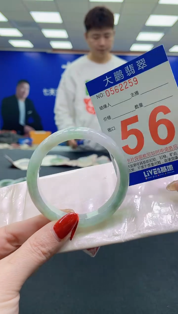 未镶嵌手镯翡翠AAAAAAAAAA