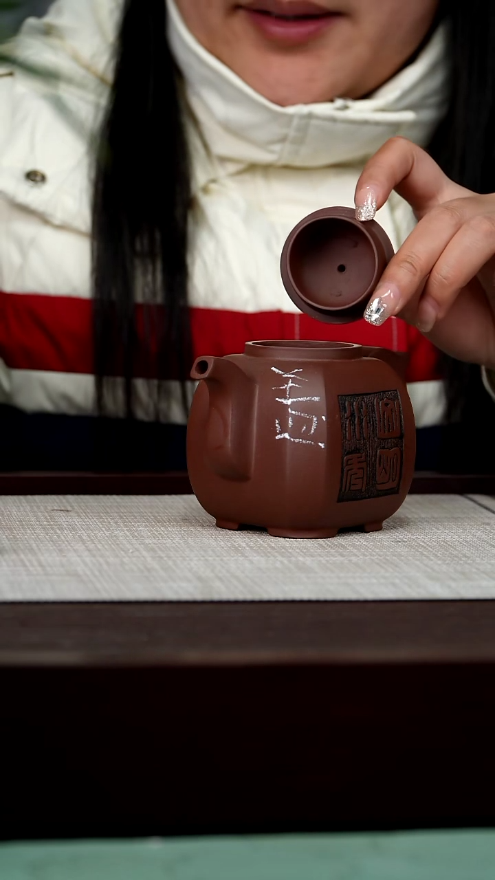 【闪购商品】宜兴原矿紫砂壶茶壶280C