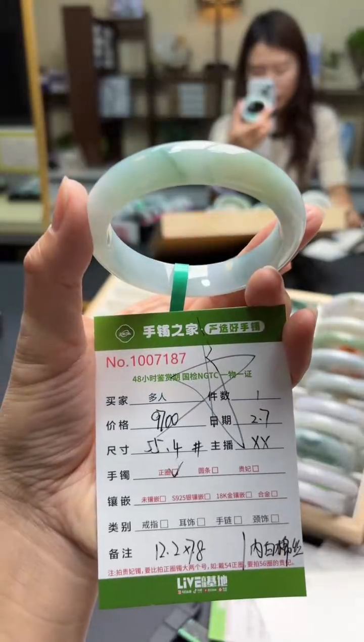 【闪购商品】翡翠手镯未镶嵌多人