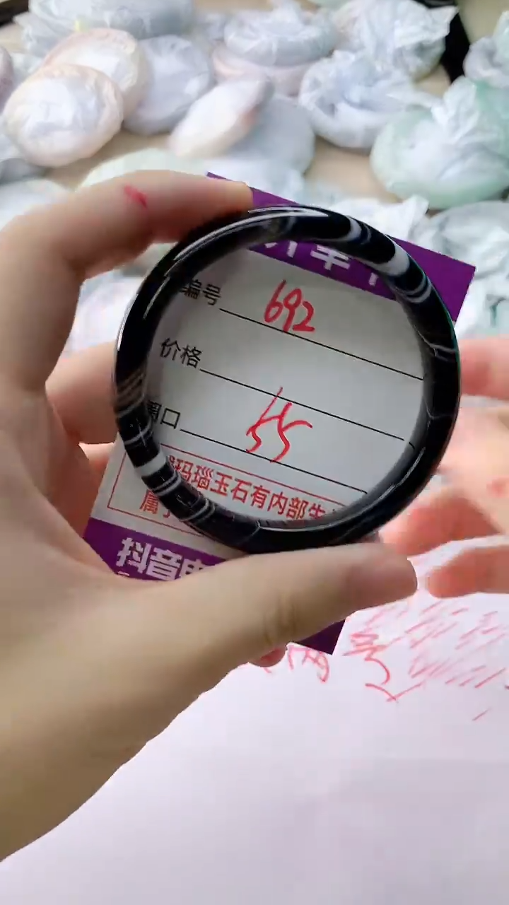 玛瑙/玉髓手镯未镶嵌692