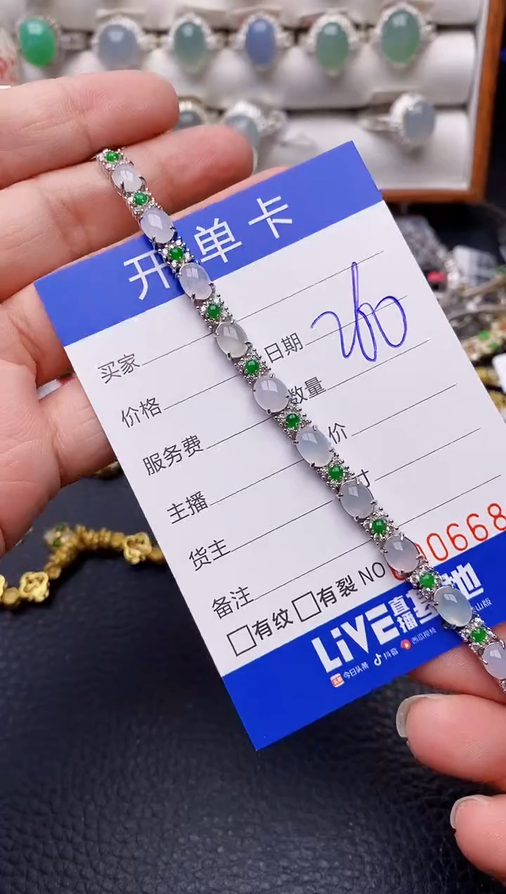 【闪购商品】翡翠戒指银S925镶嵌/6683