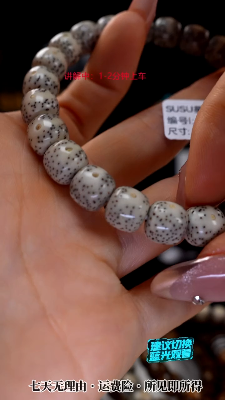 吊坠星月菩提SUSU星月菩提TT1347