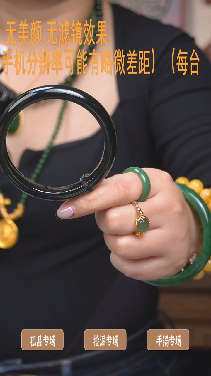 【闪购商品】和田玉（碧玉）60手镯未镶嵌1