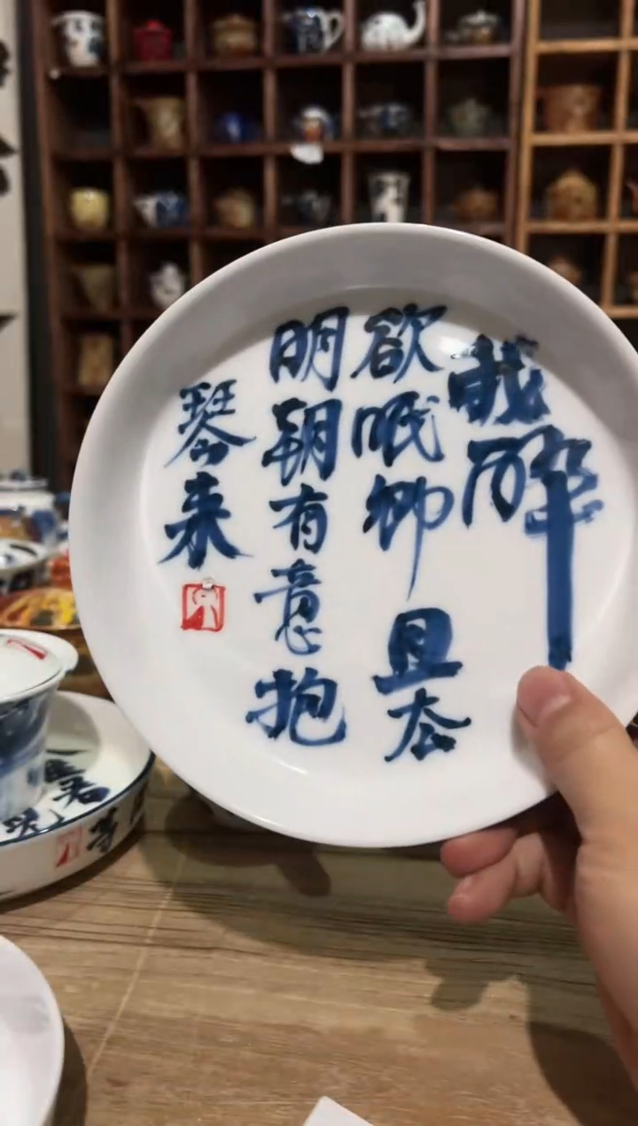 【闪购商品】观云听雨书法手绘-