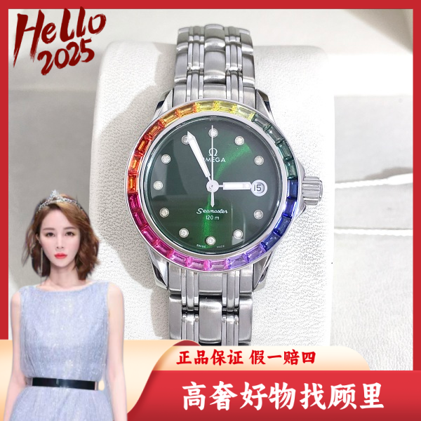 欧米茄/95新/石英表/表径26/S318250111002