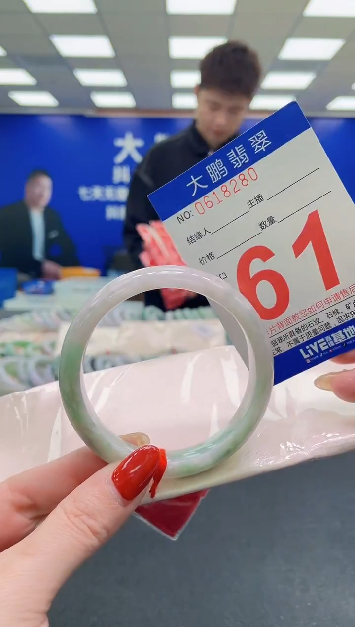 未镶嵌手镯翡翠AAAAAAAAAA