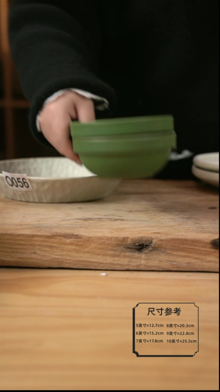 【闪购商品】0080复古绿色的宽边米饭碗2个