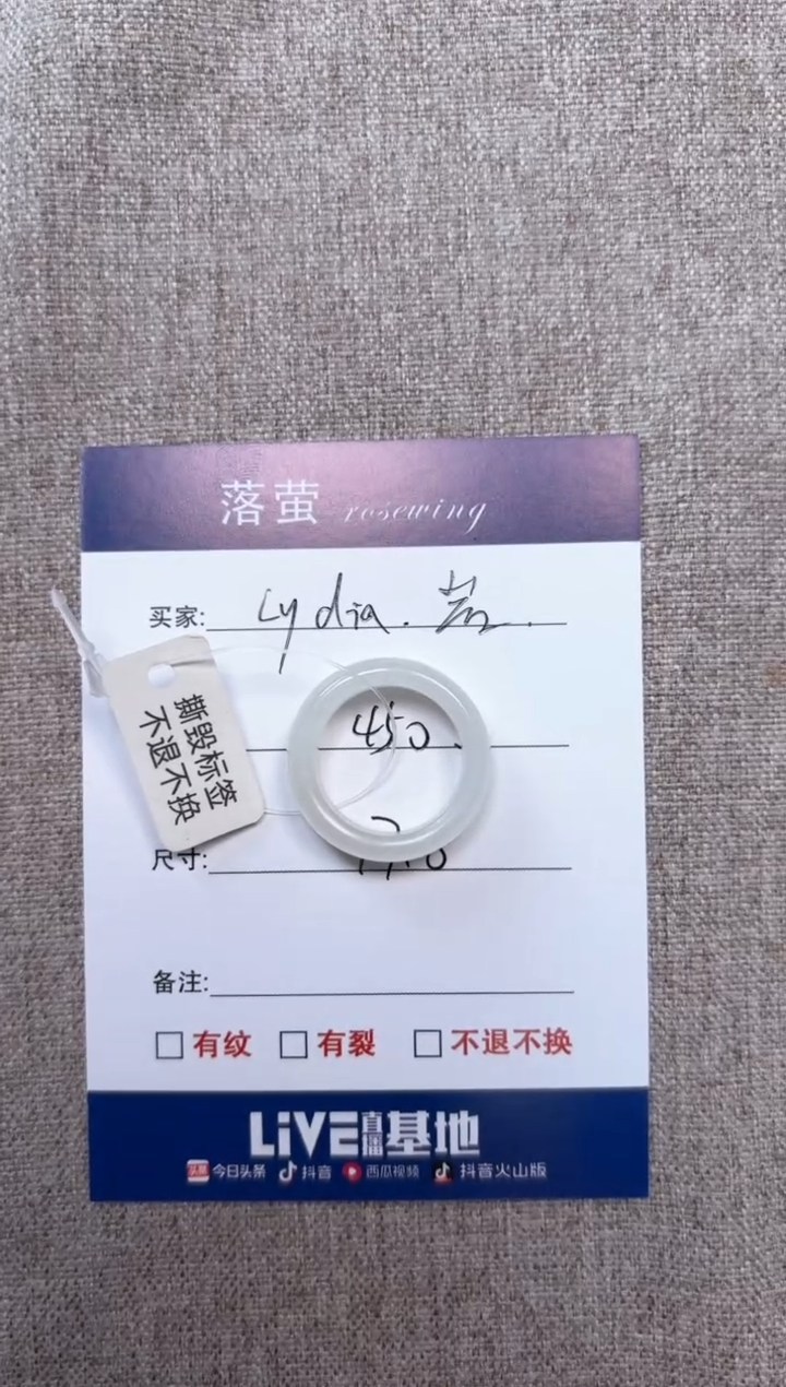 和田玉（糖玉）未镶嵌戒指1
