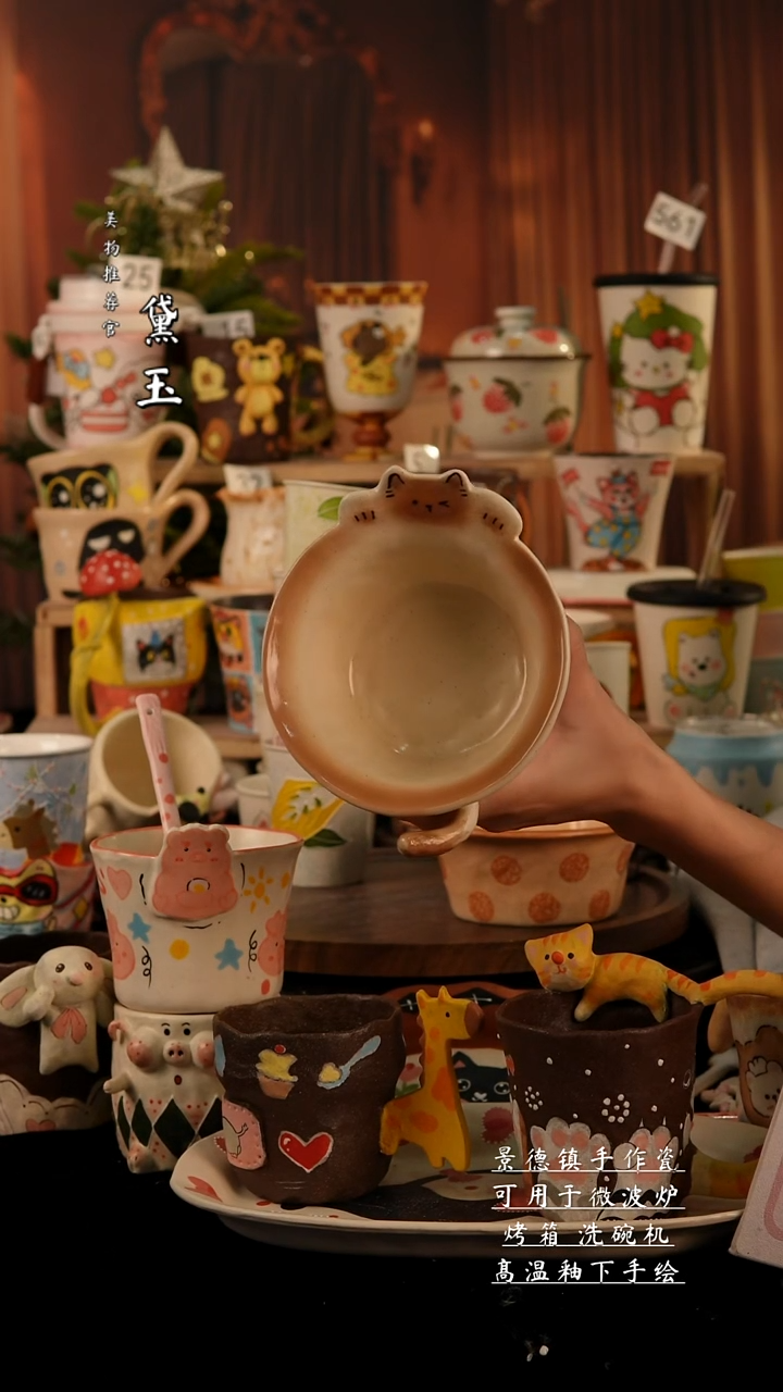 陶瓷景德镇手工陶瓷