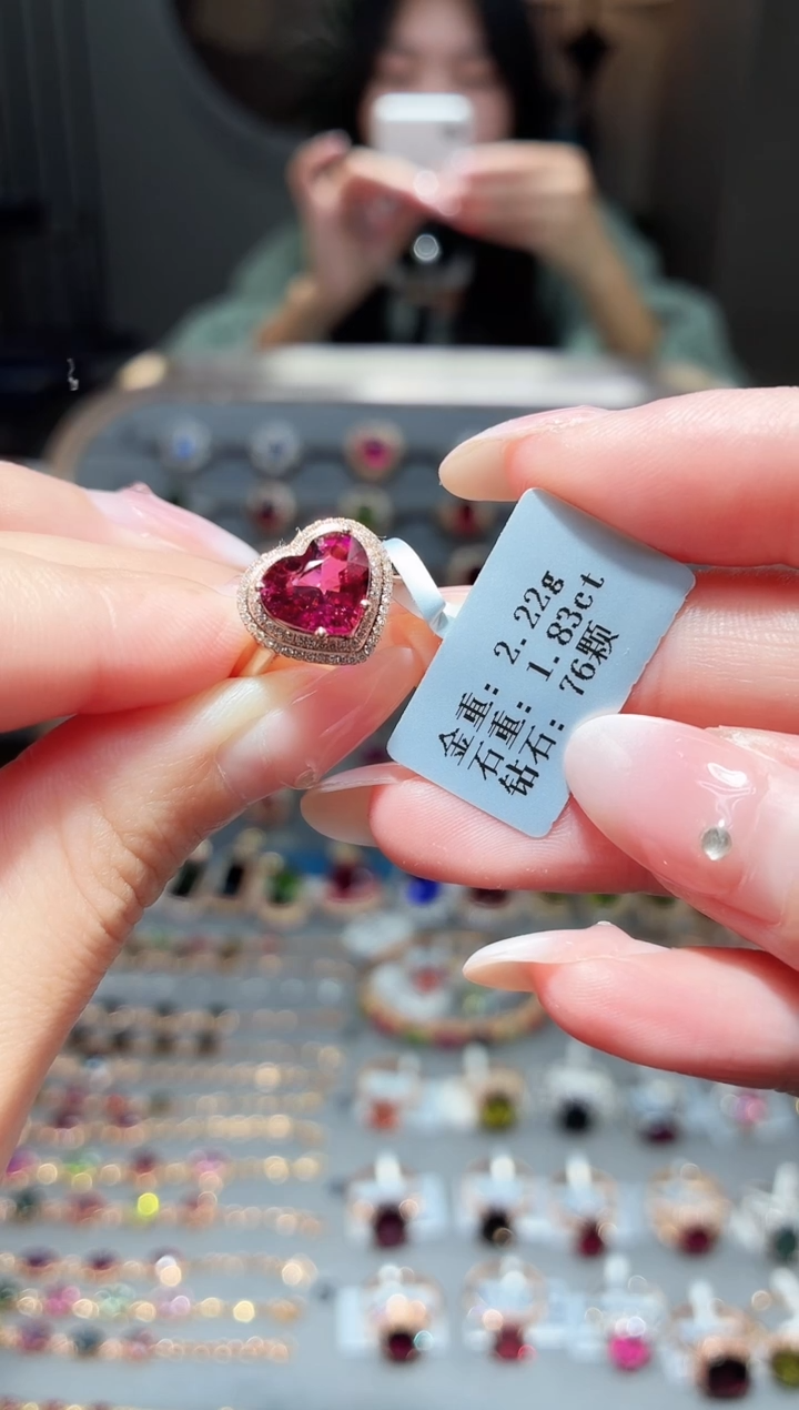 18K金镶嵌戒指碧玺1.83ct