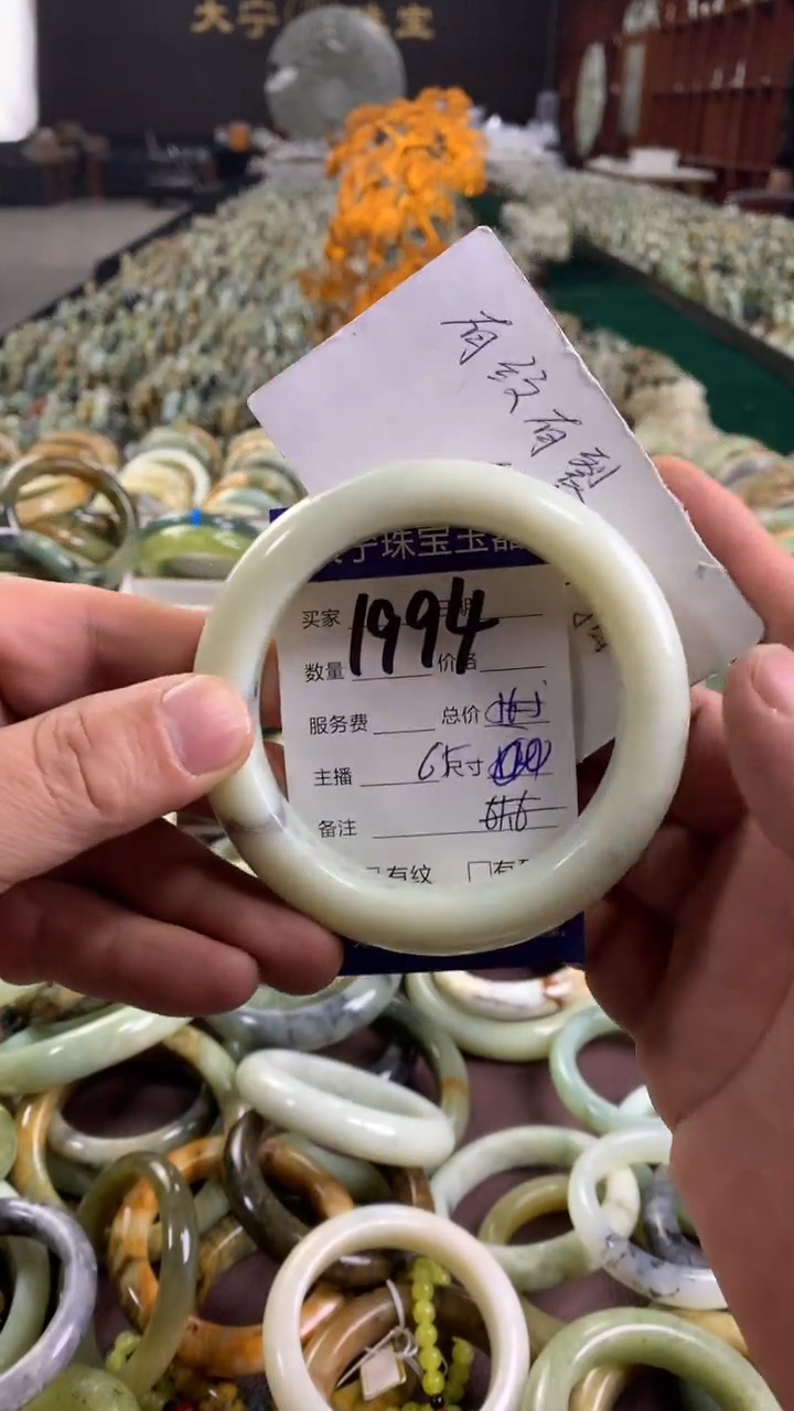 未镶嵌蛇纹石玉手镯1994