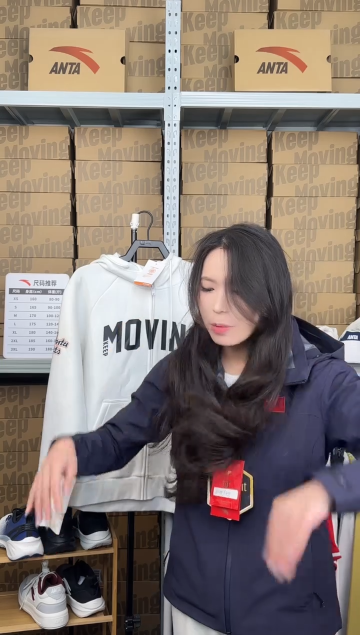 安踏成人闪购孤品：主播同款