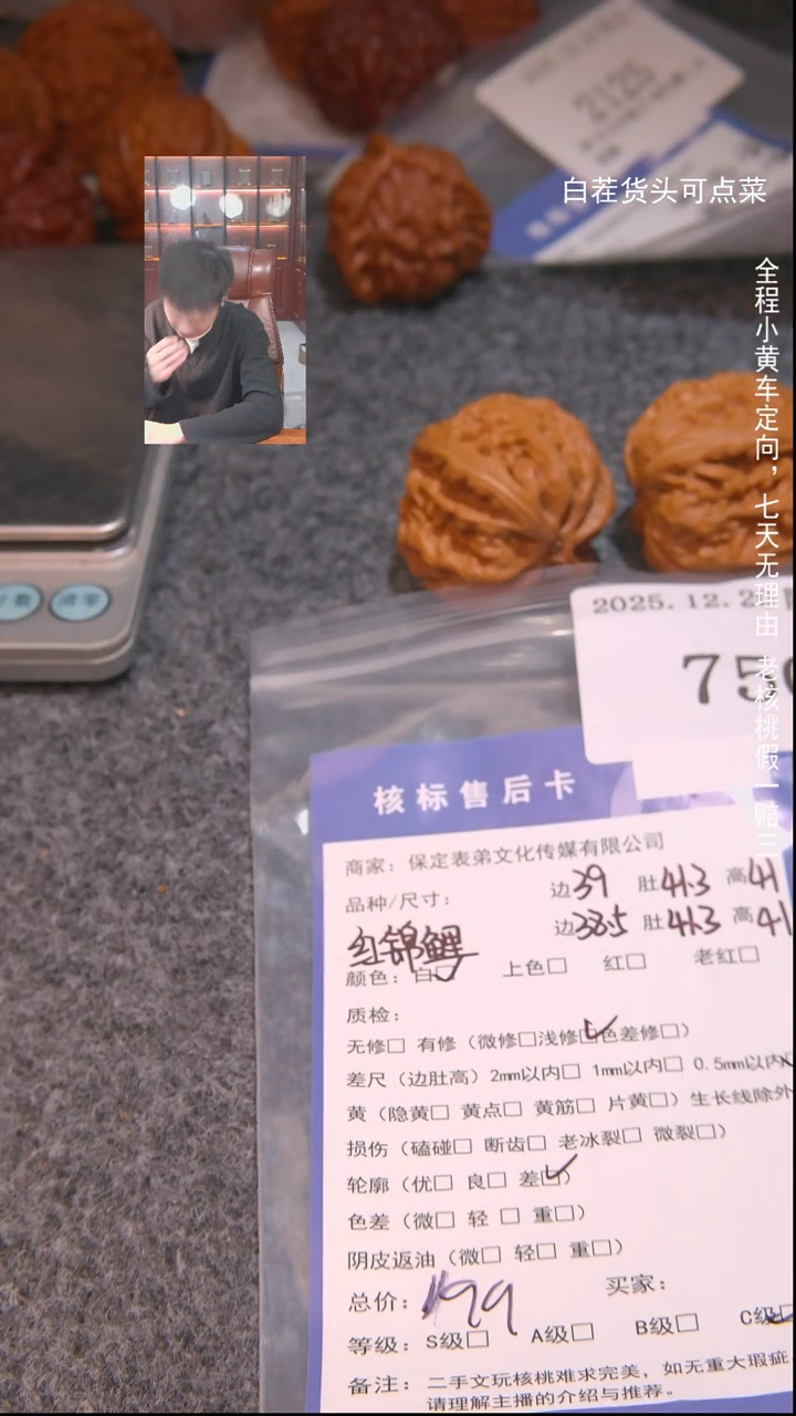 把件文玩核桃我****念红锦鲤750諘帝文化