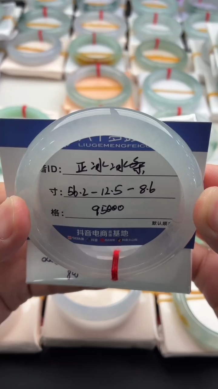 未镶嵌手镯翡翠正冰冰条 48小时鉴赏期