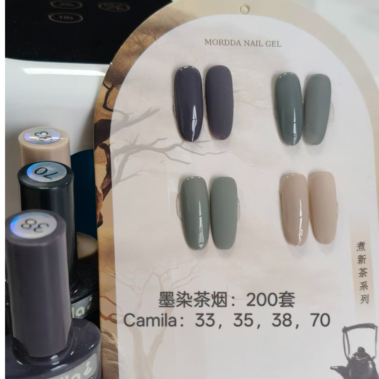 气质高级感墨染茶烟款4色