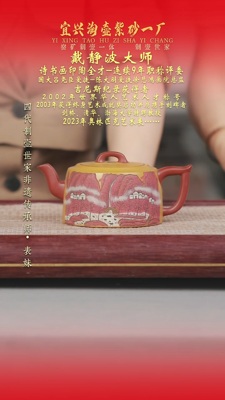 茶壶紫砂原矿手工紫砂壶