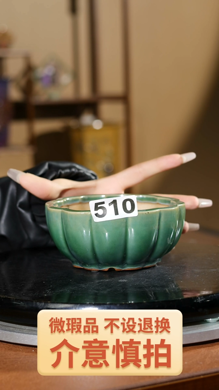 【闪购商品】红陶510家居级南瓜盆