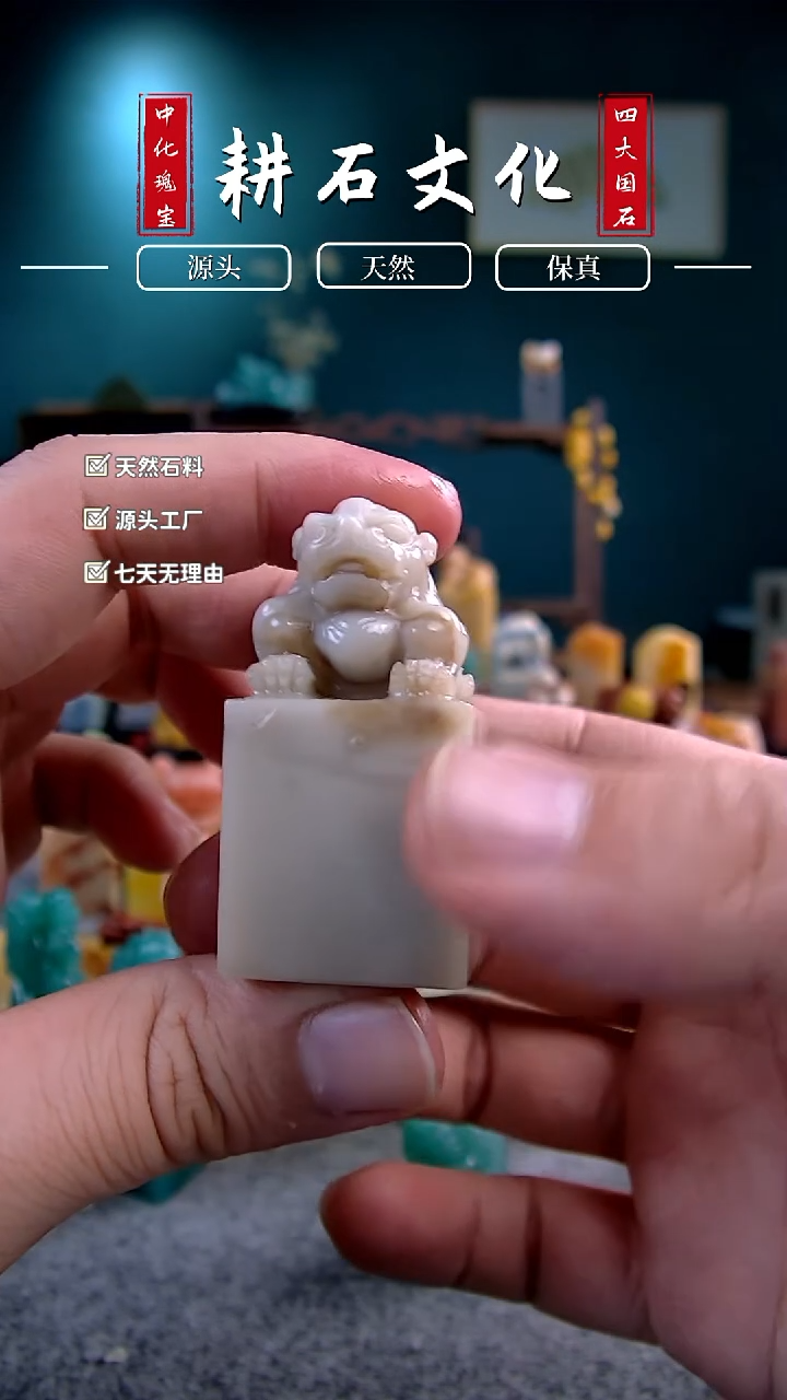 【闪购商品】老挝石貔貅咖啡色钮章2.5*2.5*5