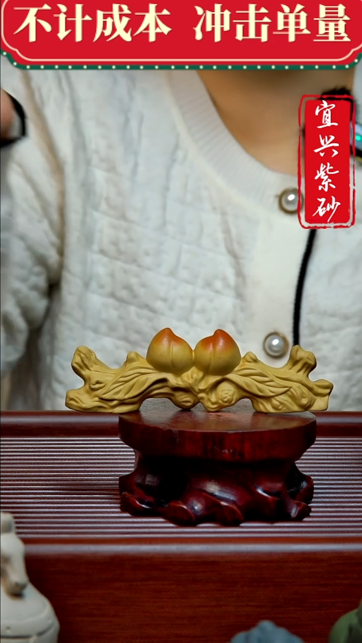 紫砂茶宠紫砂茶宠摆件