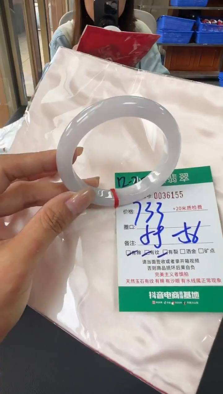 未镶嵌手镯翡翠A货手镯