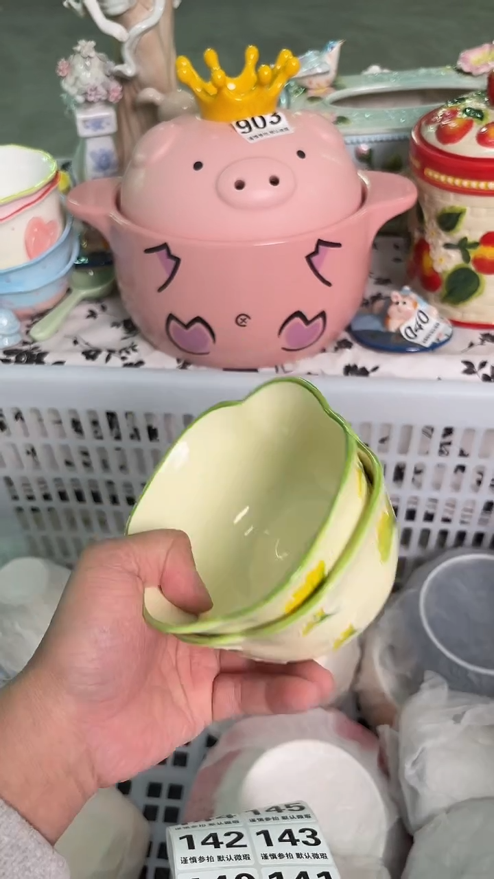 瓷片139默认微瑕15包邮库存1件