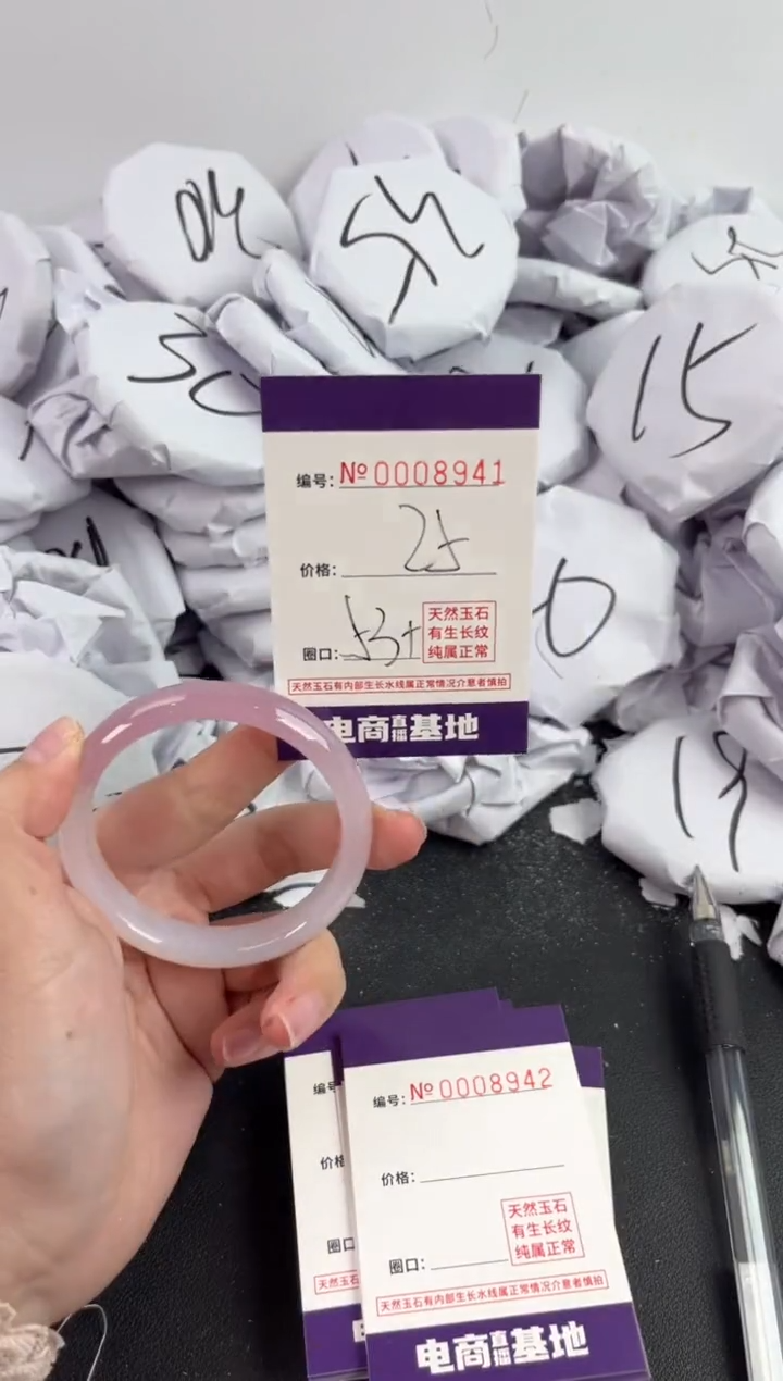 【闪购商品】玛瑙/玉髓手镯未镶嵌8941