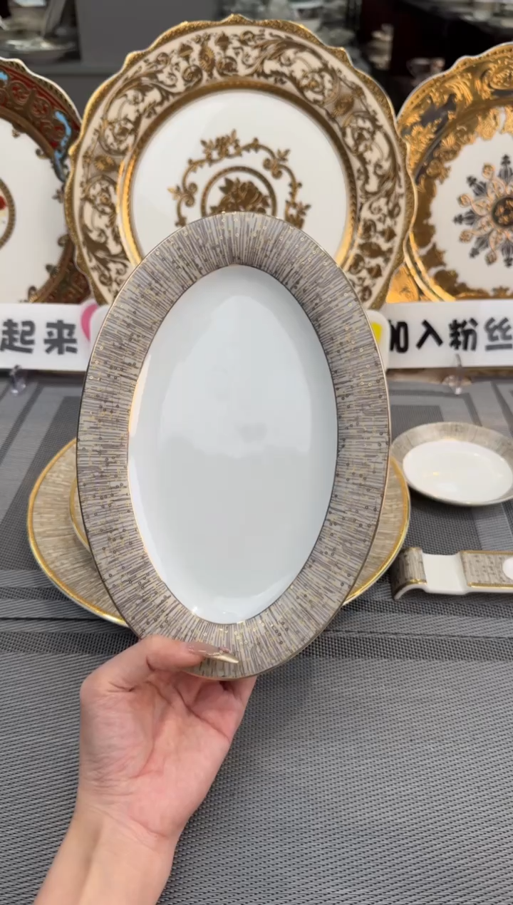 【闪购商品】瓷片9英寸鱼盘 福利款 微瑕