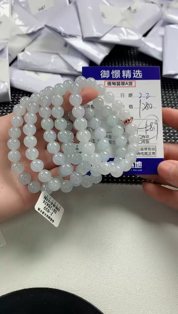 【闪购商品】翡翠手串未镶嵌92多样性发货其一