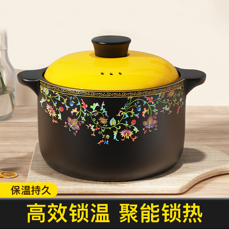 4.5L家用砂锅燃气灶专用耐高温陶瓷瓦罐炖汤煲仔饭砂锅
