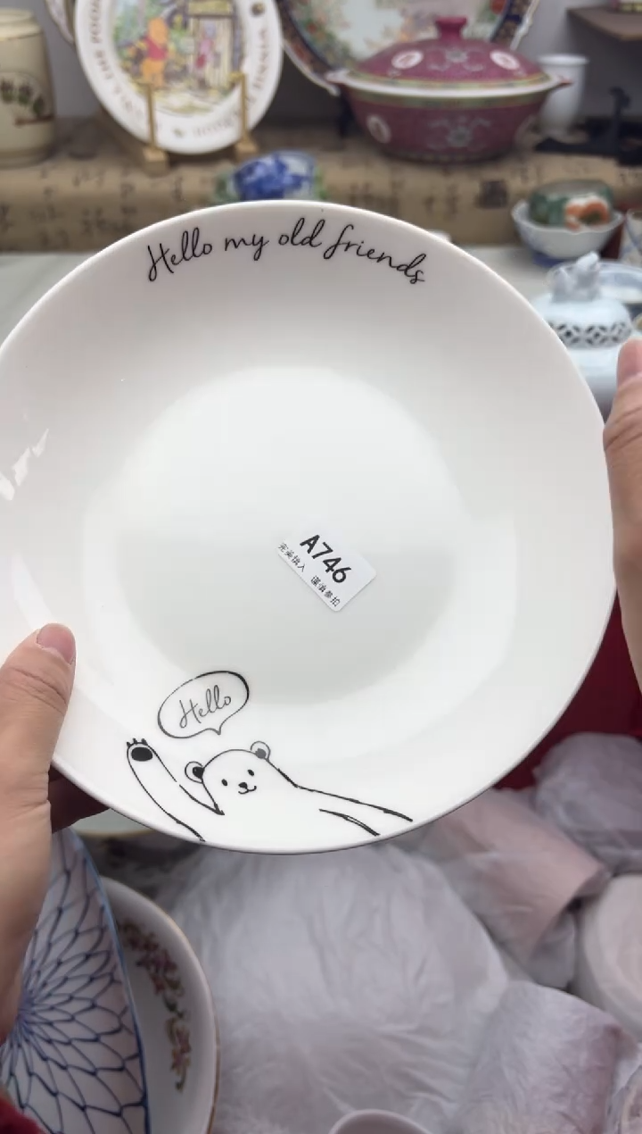 【闪购商品】碟746A...........