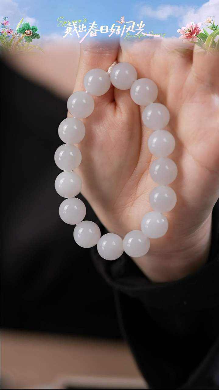 手串未镶嵌和田玉1197手串12mm