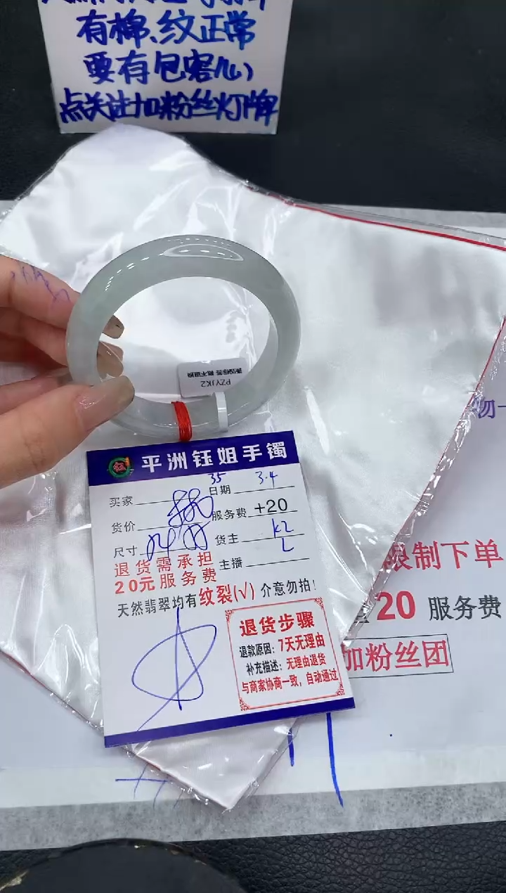 【闪购商品】翡翠手镯未镶嵌111111111111