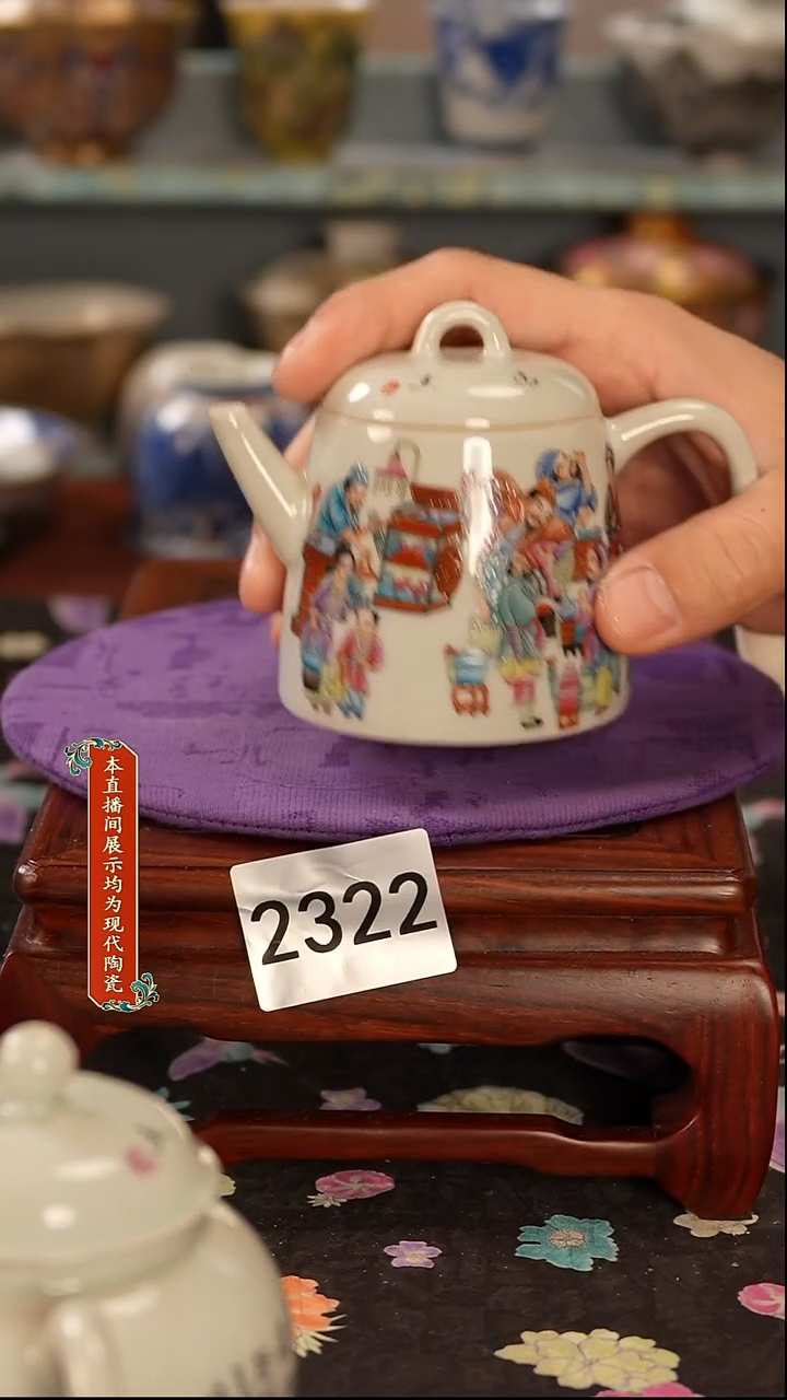 景德镇窑口茶器2322
