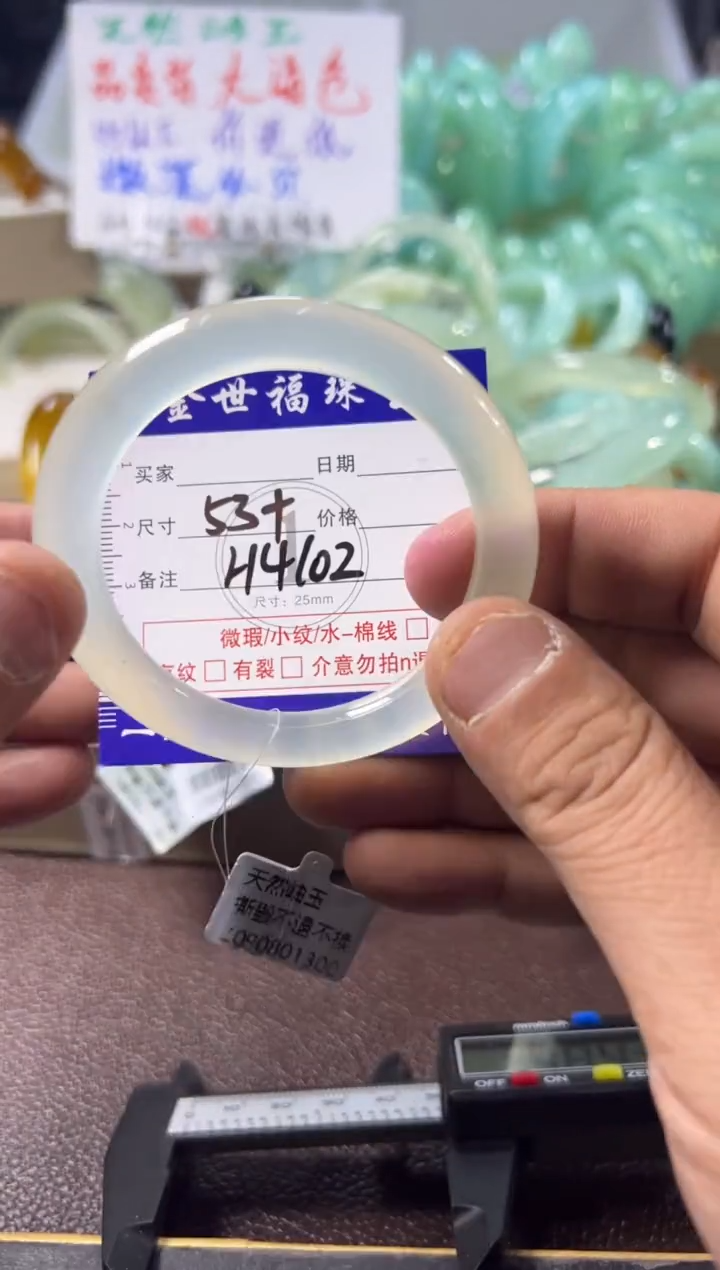 未镶嵌蛇纹石玉手镯1